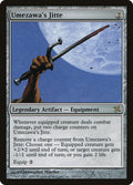 163-umezawasjitte