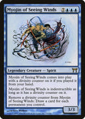 75-myojinofseeingwinds
